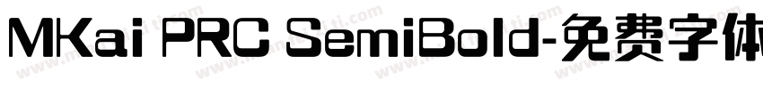 MKai PRC SemiBold字体转换